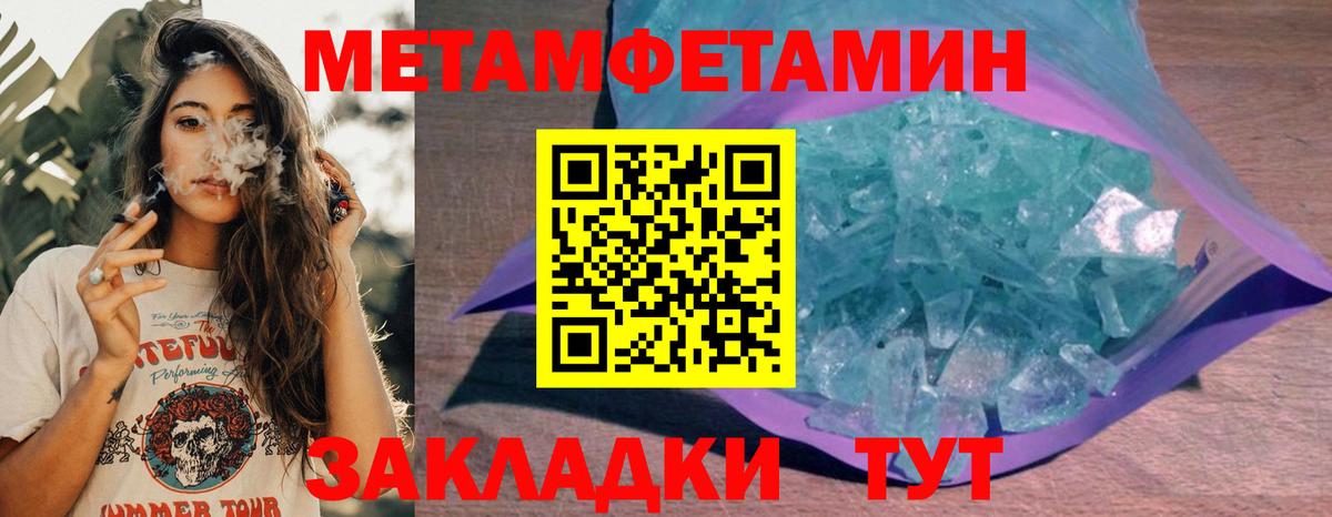 АМФ  АМФ VHQ  Вход с VPN  Можайск 