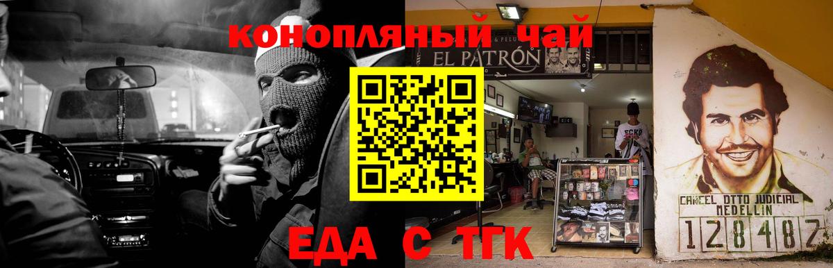 Можайск  Печенье с ТГК марихуана  Вход с VPN 