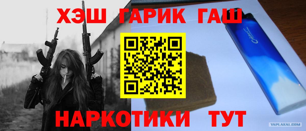 Можайск  Гашиш 40% ТГК  Вход с VPN  как найти   Гашиш hashish 