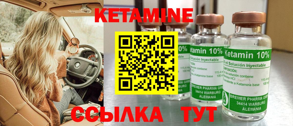 Можайск  Вход с VPN  КОКАИН  МЕФ кристаллы  ЭКСТАЗИ  Конопля  ГАШ 