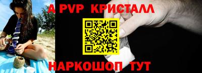 круглые Коммунар