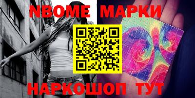 метамфетамин Комсомольск-на-Амуре