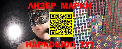 мефедрон Кинель