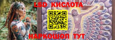 мефедрон Кинель