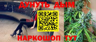 метамфетамин Комсомольск-на-Амуре