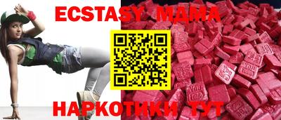 мефедрон Кинель