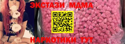 мефедрон Кинель