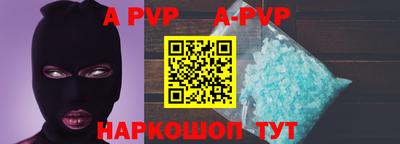 мефедрон Кинель