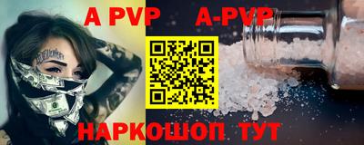 винт Конаково
