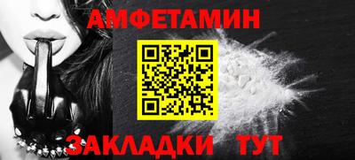 мефедрон Кинель