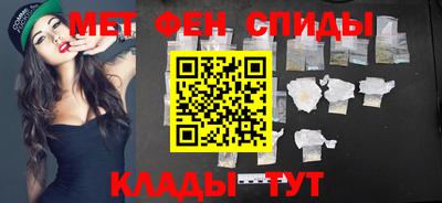 мефедрон Кинель