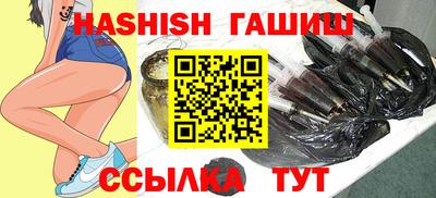 альфа пвп VHQ Белореченск