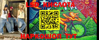 мефедрон Кинель