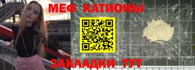 метамфетамин Комсомольск-на-Амуре