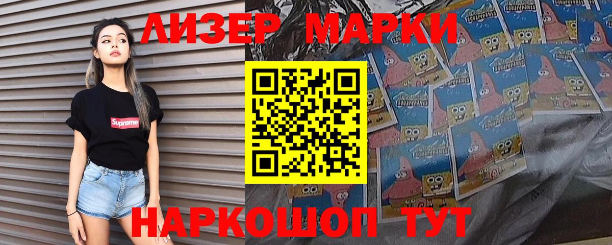 LSD-25 экстази ecstasy  Вход с VPN  Можайск 