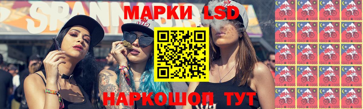 Лсд 25 экстази ecstasy Можайск