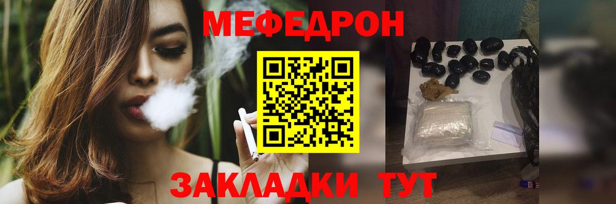 дарнет шоп  Меф 4 MMC  Вход с VPN  Можайск 